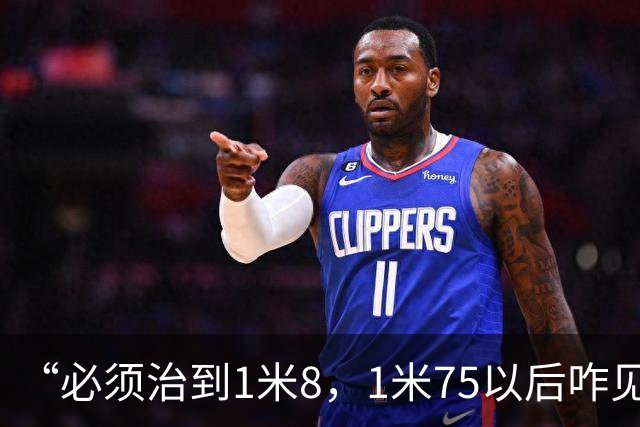 “必须治到1米8，1米75以后咋见人？”妈妈带孩子拍骨龄，对预测身高不满意，医生提醒：用药物“拔”高，换来的可能是风险