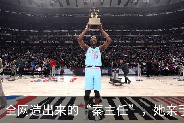 全网造出来的“秦主任”，她亲手关掉账号，撕开当代流量的假象