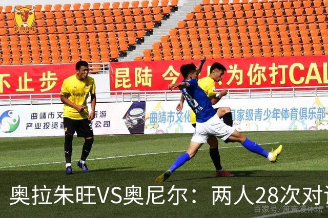 奥拉朱旺VS奥尼尔：两人28次对话，大梦场均18+10+3，鲨鱼什么数据？