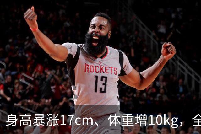 身高暴涨17cm、体重增10kg，全红婵为何拆掉十年动作后反而夺金？