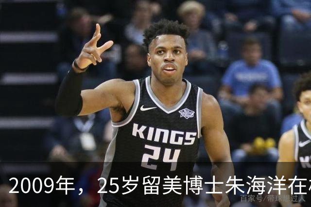 2009年，25岁留美博士朱海洋在校园当着七人面残忍杀害22岁北京籍学妹，行凶后既不逃跑也不躲避，究竟是什么让这位顶尖精英彻底走向疯狂？